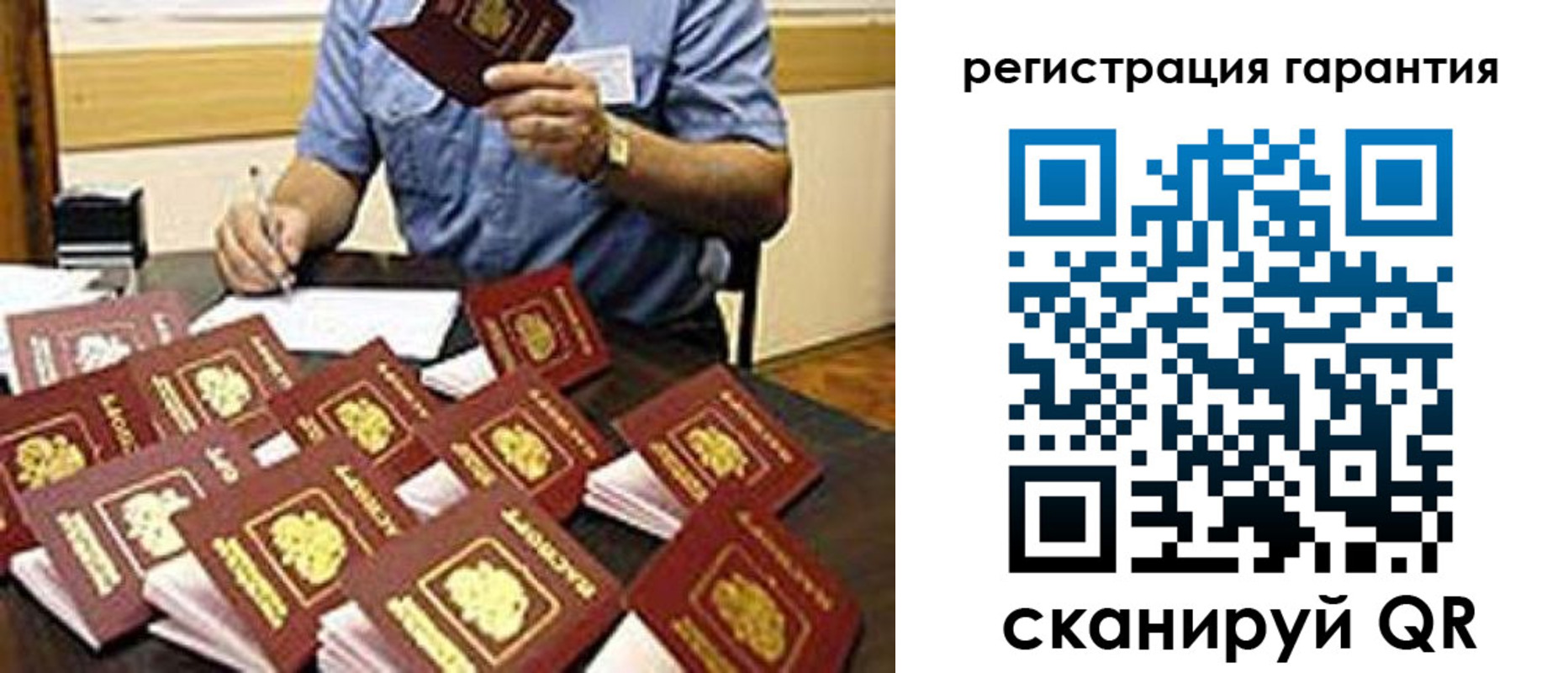 регистрация для школы в Краснодарском крае