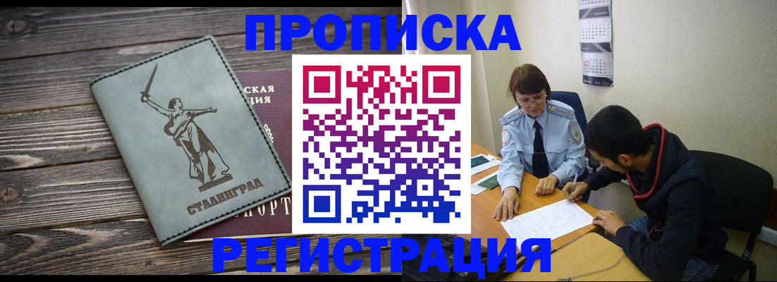 регистрация для дет. сада в Краснодарском крае