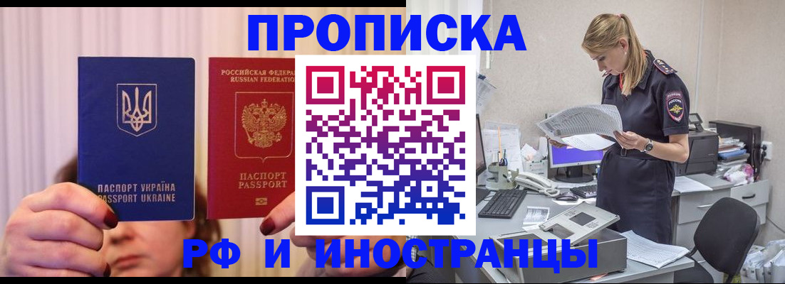 временная регистрация госуслуги в Краснодарском крае