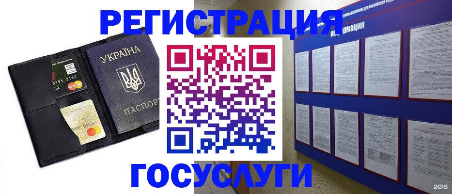 где прописаться в Краснодарском крае