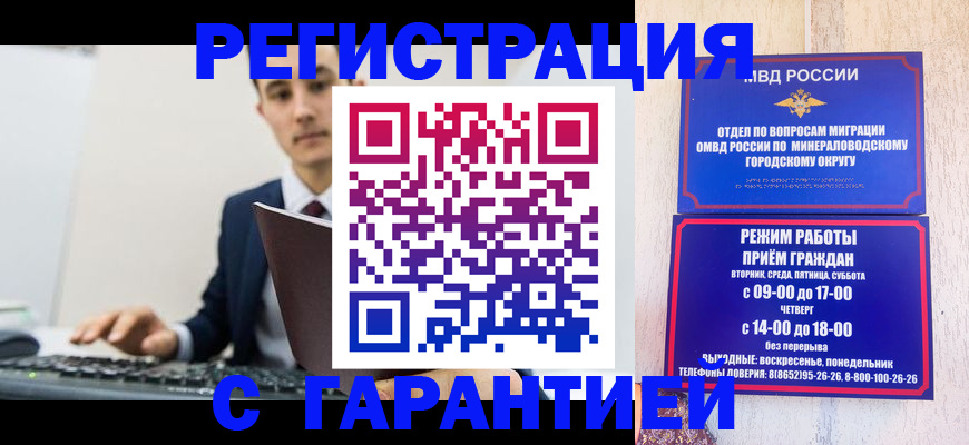 регистрация для дет. сада в Краснодарском крае